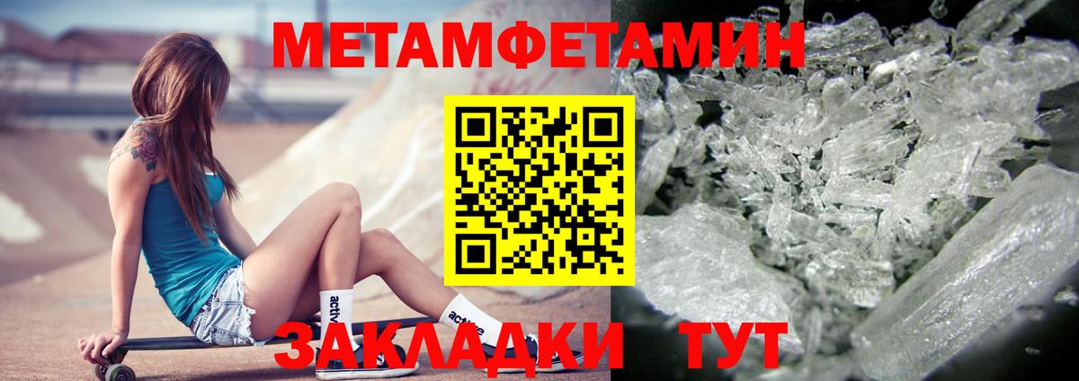 Амфетамин 97%  Вход с VPN  ссылка на мегу маркетплейс  Белгород  Amphetamine 