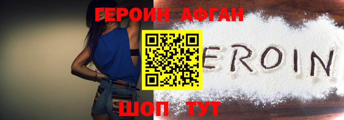 КОКАИН  МАРИХУАНА  Экстази  Белгород  Меф  Вход с VPN  Меф кристаллы  Гашиш  Купить закладку  Лсд 25 