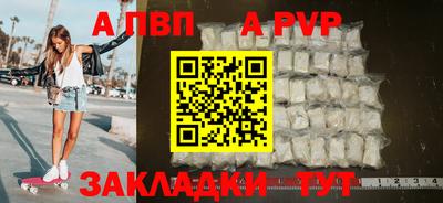 индика Пушкино