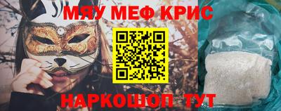 МДМА Пугачёв