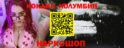 индика Пыть-Ях