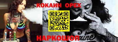 индика Пыть-Ях