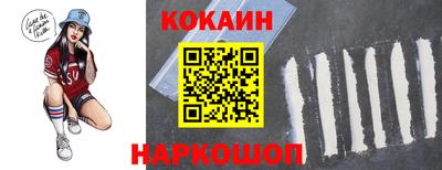 мефедрон мука Рязань