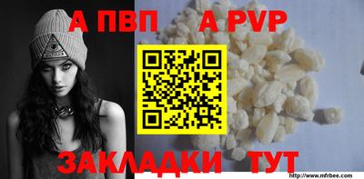 индика Пыть-Ях