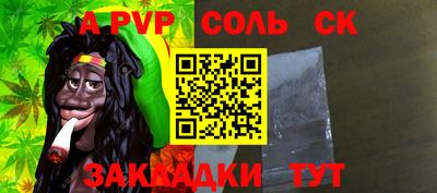 индика Пушкино