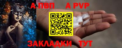 индика Пушкино