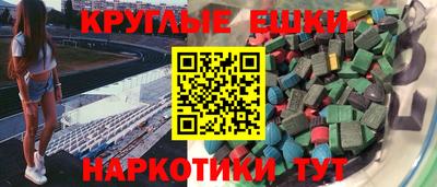 индика Пушкино
