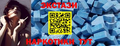 МДМА Пугачёв