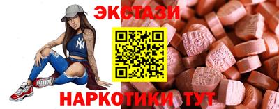 индика Пыть-Ях
