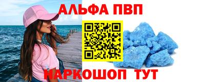 МДМА Пугачёв