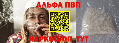 индика Пушкино