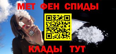 МДМА Пугачёв