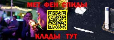МДМА Пугачёв