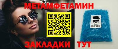МДМА Пугачёв
