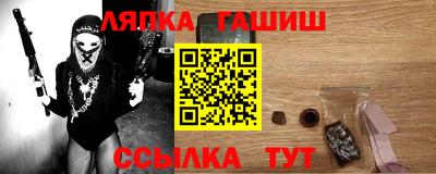 индика Пыть-Ях