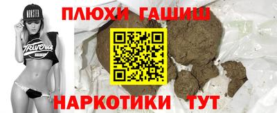 индика Пушкино