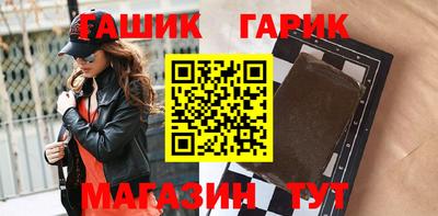 индика Пушкино