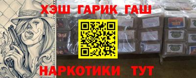индика Пыть-Ях