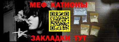 МДМА Пугачёв