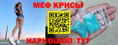 МДМА Пугачёв