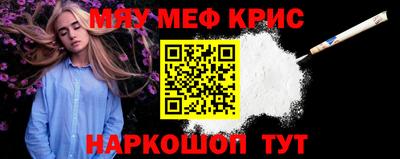 МДМА Пугачёв