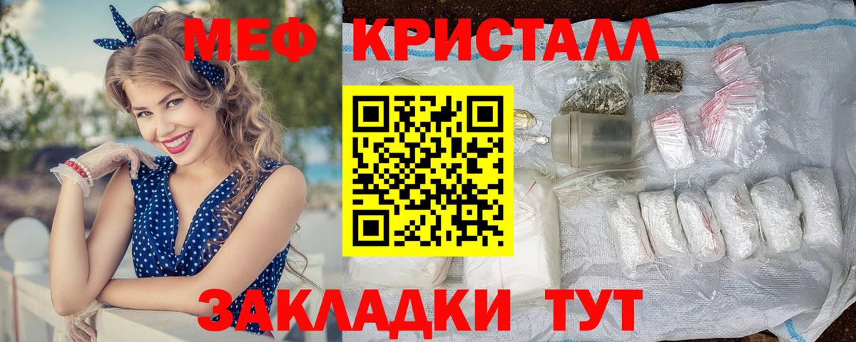 Белгород  Мефедрон mephedrone  Мефедрон VHQ  Меф    ССЫЛКА  Вход с VPN 