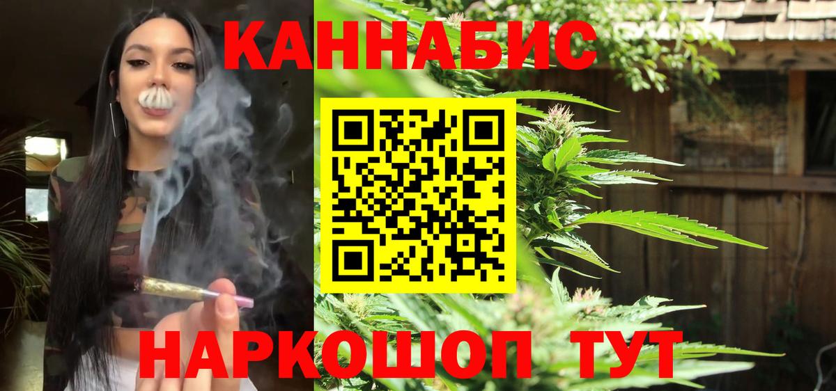 Белгород  Шишки марихуана план  Канабис сатива  Бошки марихуана марихуана  Вход с VPN 